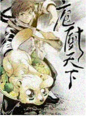 奔跑吧